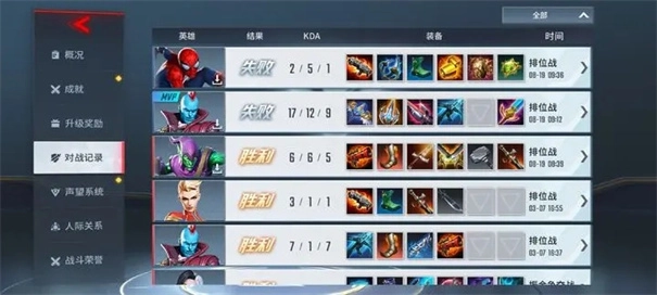 漫威超级战争国际服正版下载