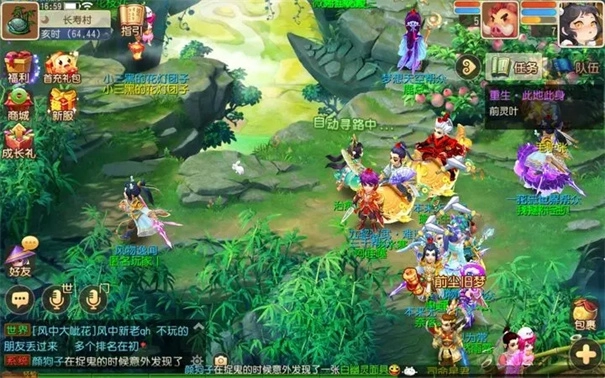 梦幻西游互通版免费下载