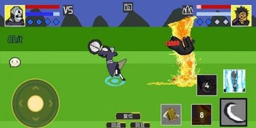 像素火影美化版