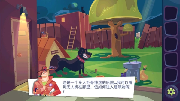 陌生人案件游戏