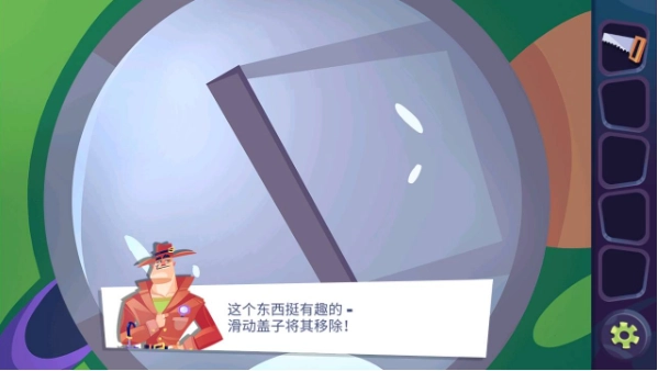 陌生人案件游戏