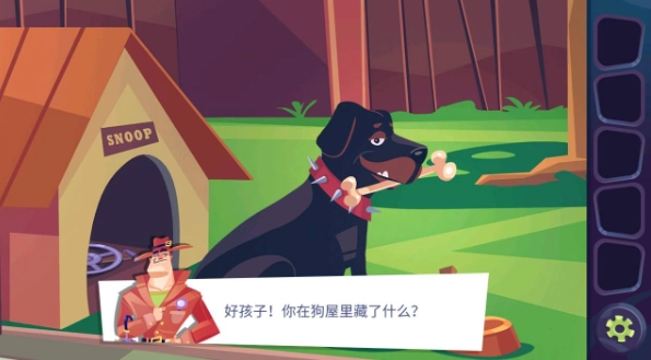 陌生人案件游戏