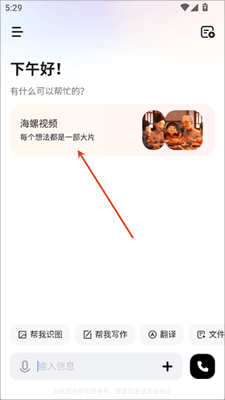 minimax(7)