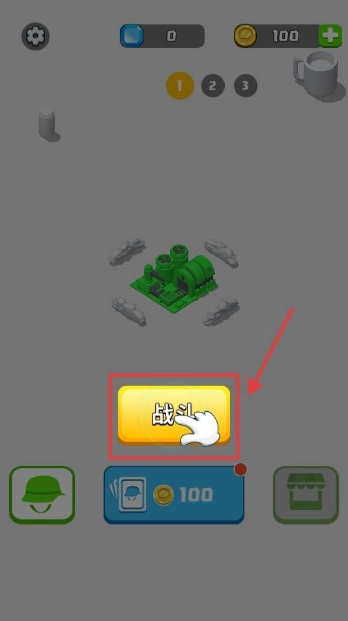 植物守卫战正式版