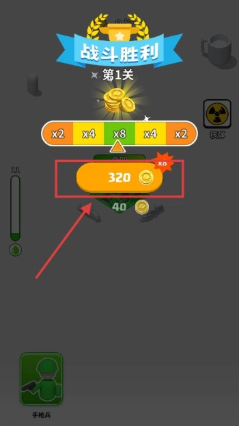 植物守卫战正式版
