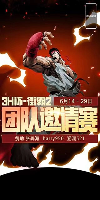 约战竞技场通用版图1