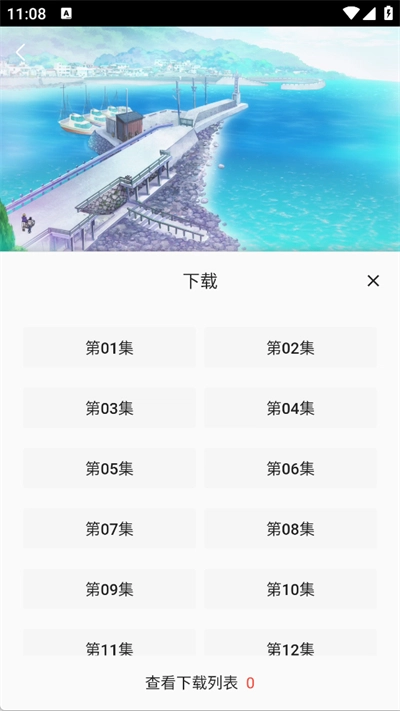 NicoFan