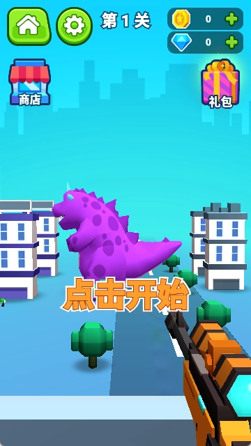 英雄神枪手原版(4)