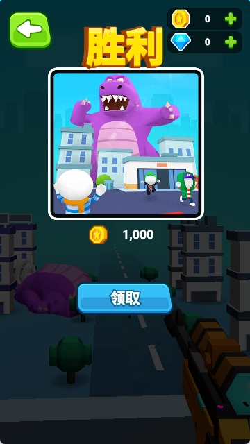 英雄神枪手原版(6)