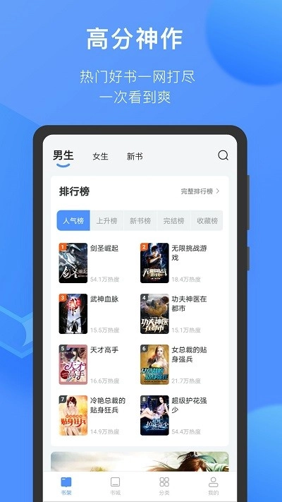 坏坏猫小说手机下载插图3