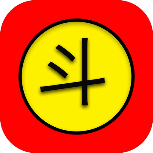 斗字输入法旧版