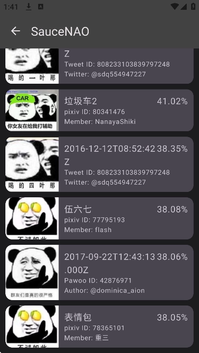 saucenao动漫识图