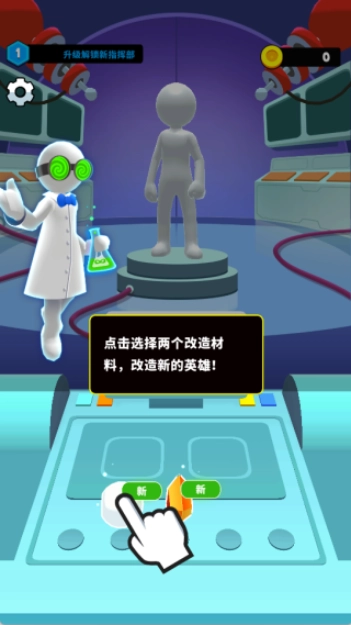 人工智能危机游戏安卓版