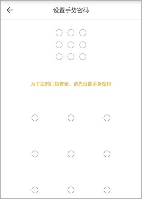 ziroom安卓免费版