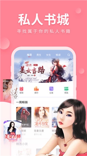 魅狐文学图1