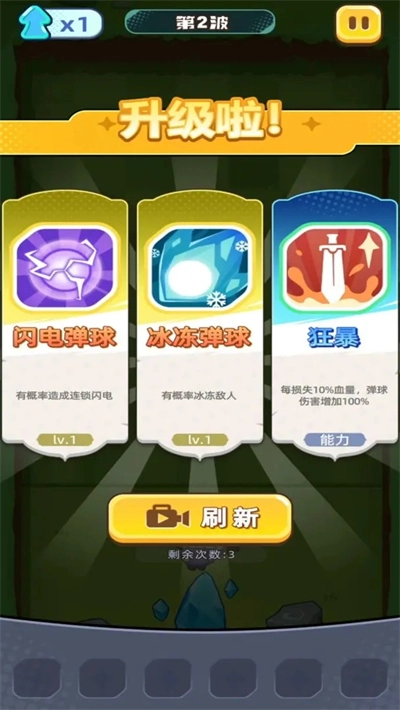 弹弹法师(4)