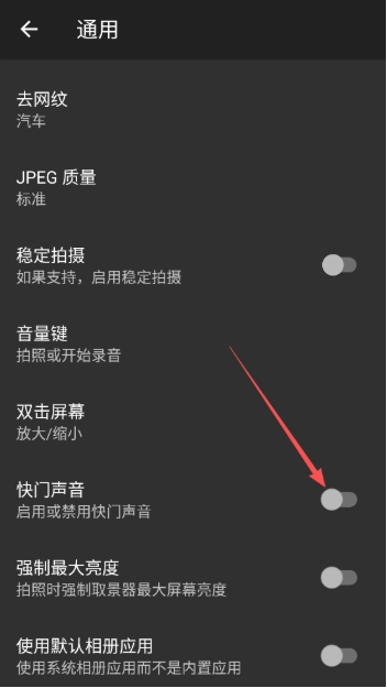 FootejCamera汉化版