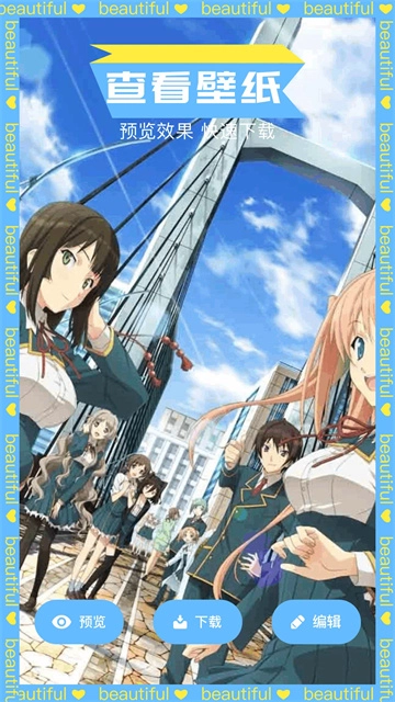 趣漫园最新免费版图3