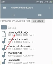 开源相机汉化版