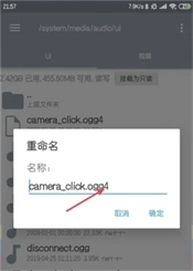开源相机汉化版