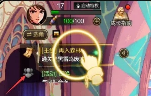 地下城与勇士起源国际服