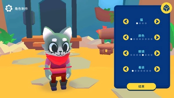 机器人世界冒险游戏单机版下载