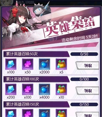 邂逅在迷宫安卓版安装下载