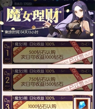 邂逅在迷宫安卓版安装下载