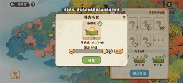 桃源深处有人家-图5