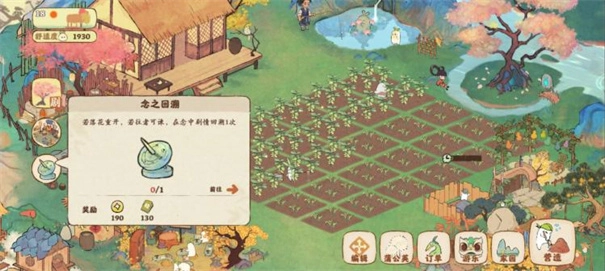 桃源深处有人家-图2