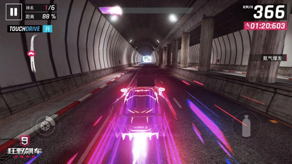 狂野飙车9全解锁离线版