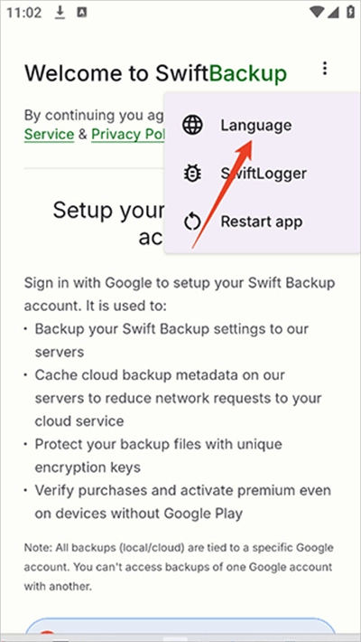 SwiftBackup中文版