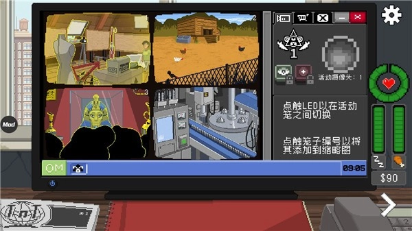 不要喂猴子手机中文版免费下载