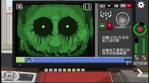 不要喂猴子手机中文版免费下载