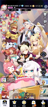 召唤与合成2安卓版游戏下载