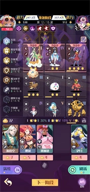 召唤与合成2安卓版游戏下载