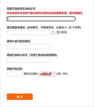 考生之家(1)