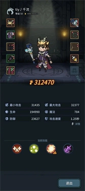 提灯与地下城重置版