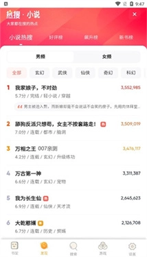 大美书网没有弹窗版