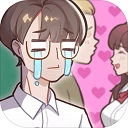 备胎的自我修养手机最新版