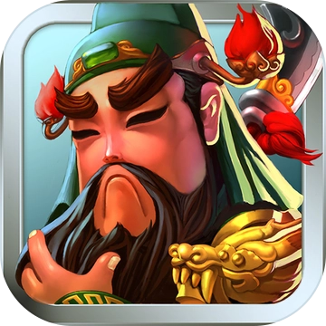 三国塔防蜀传手游免费版