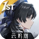 云鸣潮游戏