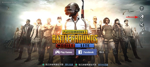 pubg轻量服