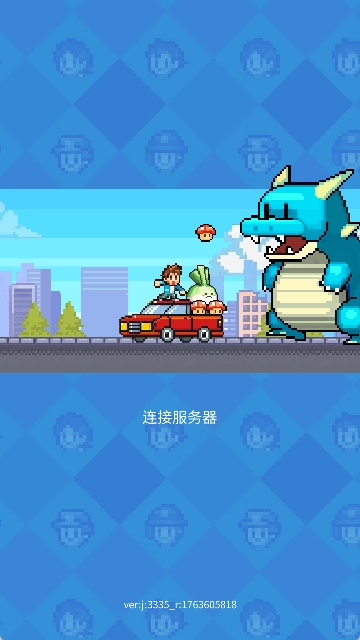 怪兽大都市游戏