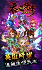 吞噬苍穹腾讯官网版下载