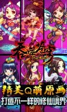 吞噬苍穹腾讯官网版下载