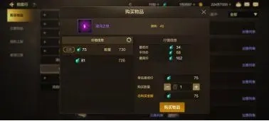 地下城与勇士起源体验服(5)