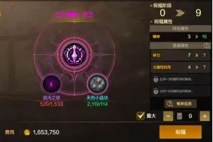 地下城与勇士起源体验服(6)