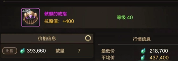 地下城与勇士起源