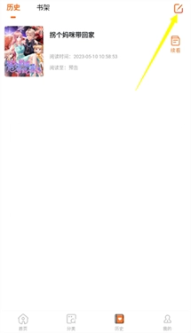 酷漫屋下拉式app软件